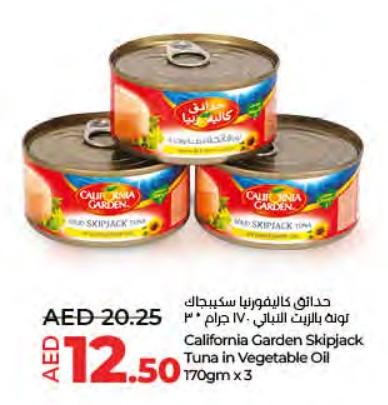 California Garden Skipjack Tuna in Vegetable Oil 3x170gm