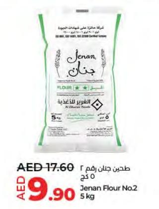 Jenan Flour No.2 5 kg