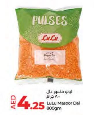 LuLu Masoor Dal 800GM