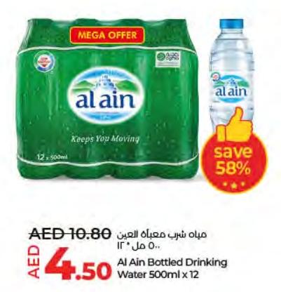 Al Ain Bottled Drinking Water 500ml x 12