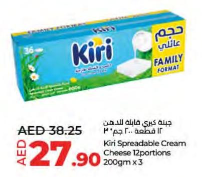 Kiri Spreadable Cream Cheese 12 portions 200gm x 3