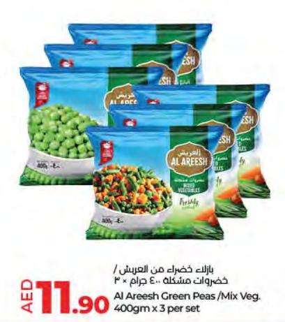 Al Areeesh Green Peas/Mix Veg. 400gm x 3 per set