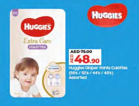 HUGGIES DIAPERS PANTS CULOTTES (56S/52S/44S/40S) ASSORTED 