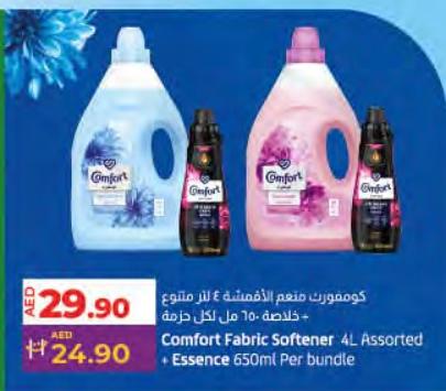 Comfort Fabric Softener 4L Assorted + Essence 650ml Per bundle