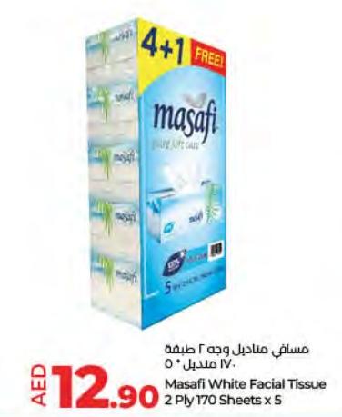 Masafi White Facial Tissue 2 Ply 170 Sheets x 5