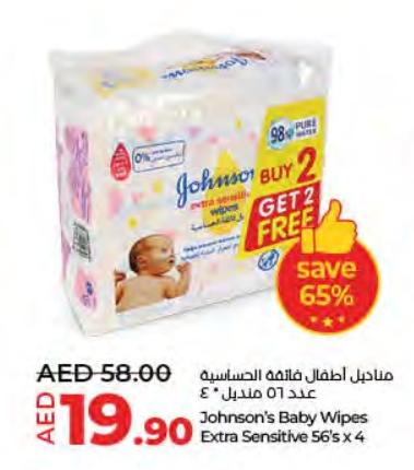 Johnson's Baby Wipes Extra Sensitive 2+2x56 Sheets