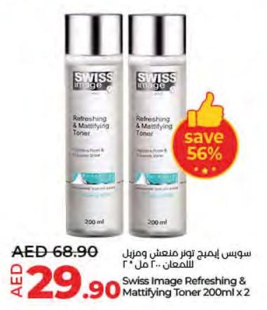 Swiss Image Refreshing & Mattifying Toner 2X200ML