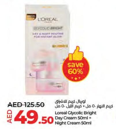 Loreal Glycolic Bright Day Cream 50ml + Night Cream 50ml