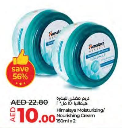 Himalaya Moisturizing/Nourishing Cream 150mlx2