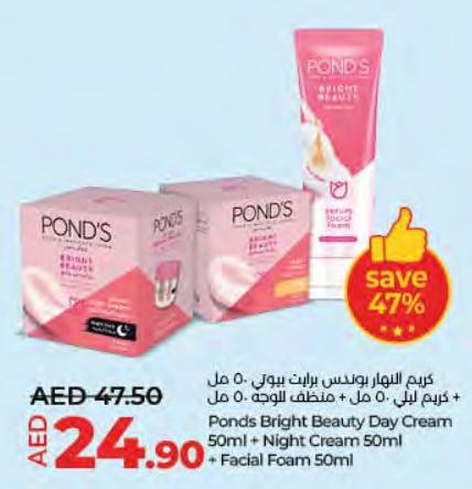 Ponds Bright Beauty Day Cream 50ml + Night Cream 50ml + Facial Foam 50ml