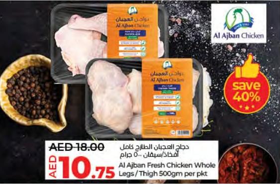 Al Ajban Fresh Chicken Whole Legs/Thigh 500gm per pkt