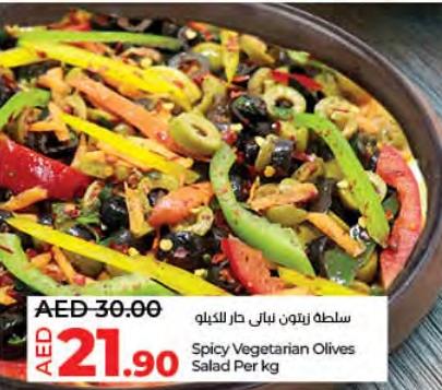 Spicy Vegetarian Olives Salad Per kg