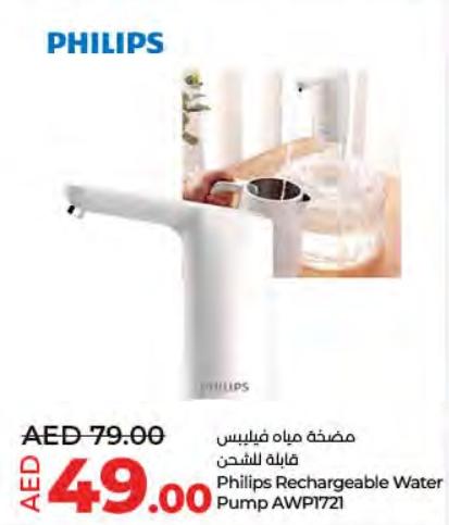 Philips Rechargeable Water Pump AWP1721