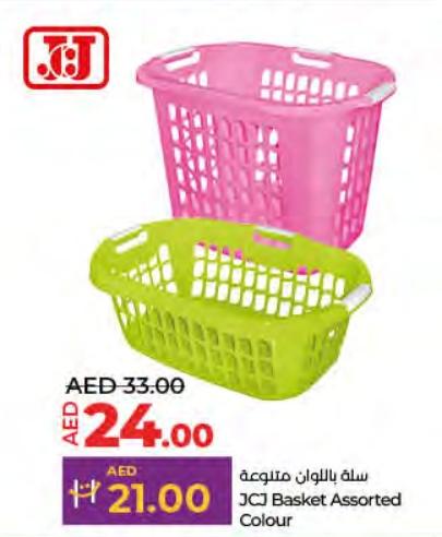 JCJ Basket Assorted Colour 