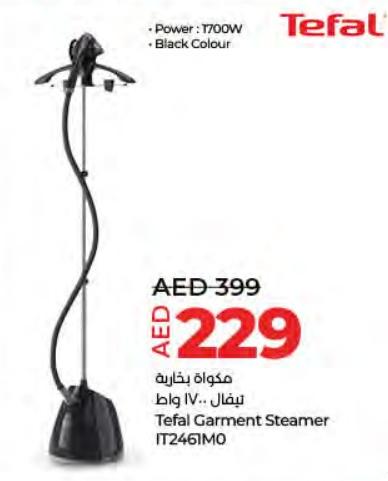 Tefal Garment Steamer 