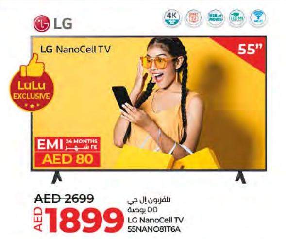 LG NanoCell TV 55"