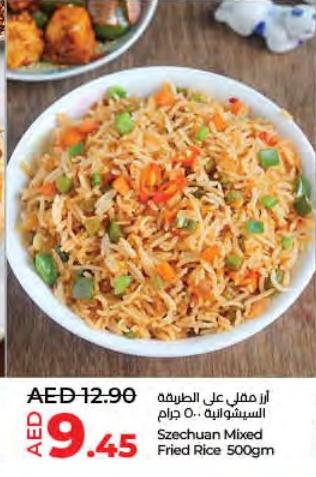 Szechuan Mixed Fried Rice 500gm