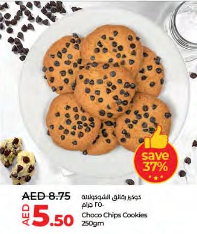 Choco Chips Cookies 250gm