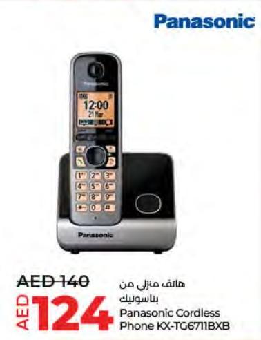 Panasonic Cordless Phone KX-TG6711BXB