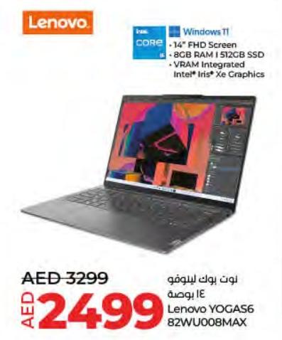 Lenovo YOGA S6 82WU008MAX - 14" FHD Screen, 8GB RAM, 512GB SSD, VRAM Integrated Intel Iris Xe Graphics