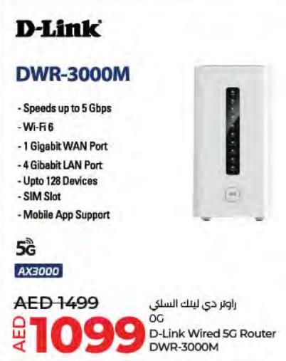 D-Link Wired 5G Router DWR-3000M - Speeds up to 5 Gbps