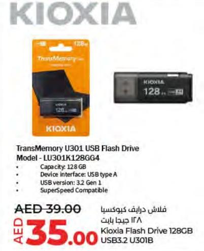 Kioxia Flash Drive 128GB USB3.2 U301B