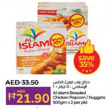 Al Islami Breaded Chicken Popcorn / Nuggets 500gm x 2 per pkt