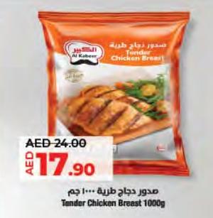 AL KABEER Tender Chicken Breast 1000GM