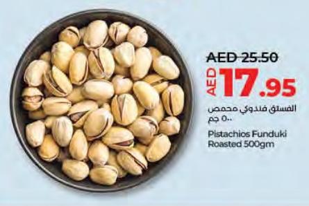 Roasted Pistachios Funduki 500 gm