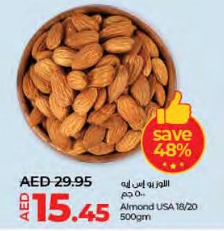 Almond USA 18/20 500gm