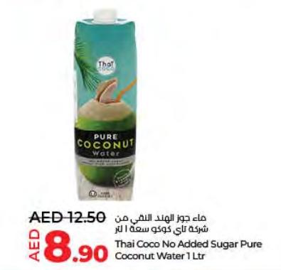 Thai Coco No Added Sugar Pure Coconut Water 1 Ltr