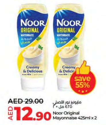 Noor Original Mayonnaise 425ml x 2