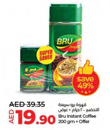 Bru Instant Coffee 200 gm + Offer