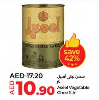 Aseel Vegetable Ghee 1Ltr