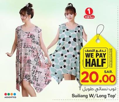 Suiliang W/Long Top