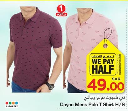 Dayno Mens Polo T Shirt H/S