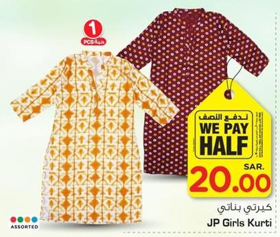 JP Girls Kurti