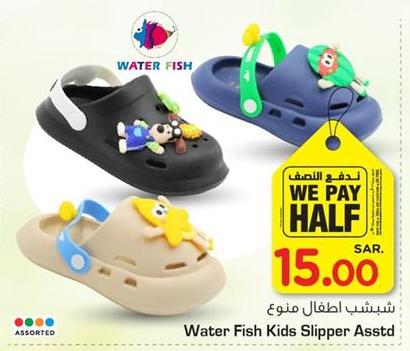 Water Fish Kids Slipper Assorted