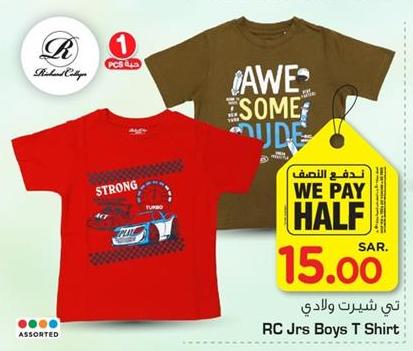 RC Jrs Boys T Shirt