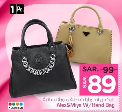 Alex & Miya Hand Bag