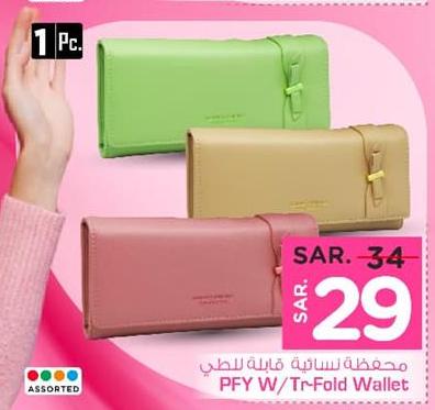 Pfy W / Tr-Fold  Wallet