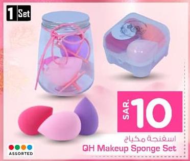 QH Makeup Sponge Set