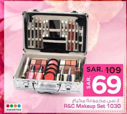 R&C Makeup Set 1030