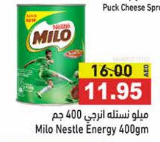 Milo Nestle Energy  400gm