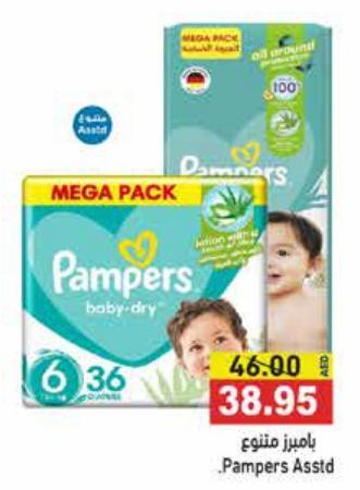 Pampers baby-dry Mega Pack