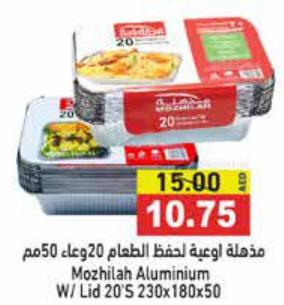 Mozhilah Aluminium W/ Lid 20'S 230x180x50