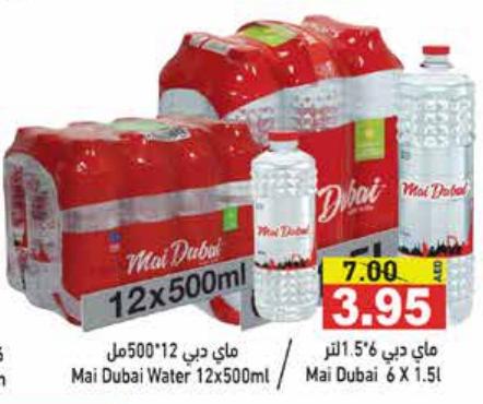 Mai Dubai Water 12x500ml / 6x1.5ltr