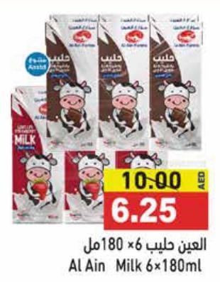 Al Ain Milk 6x180ml