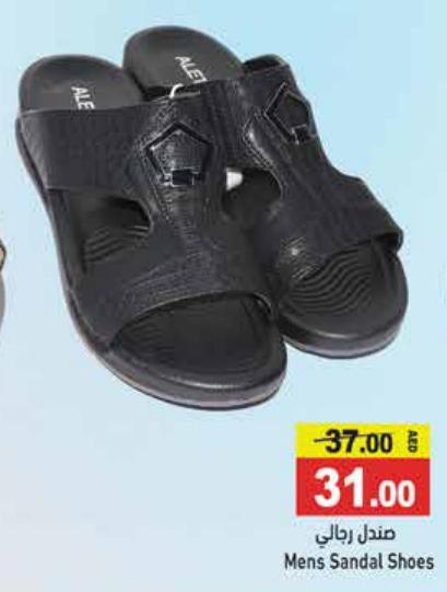 Mens Sandal Shoes