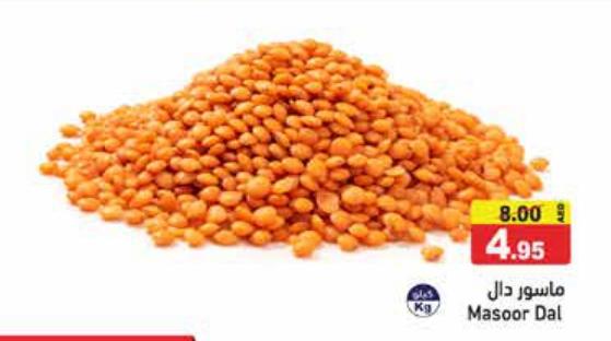 Masoor Dal KG